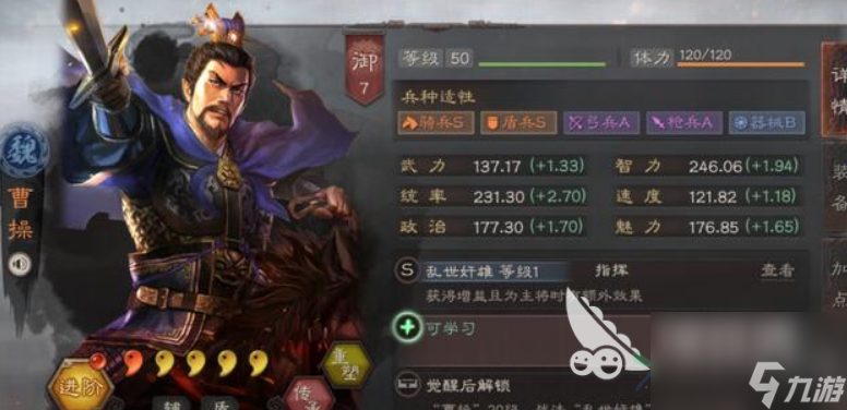 三国志战略版开荒武将搭配大全，不同时期的最佳玩法推荐