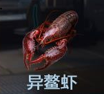 星球重启钓鱼点大全