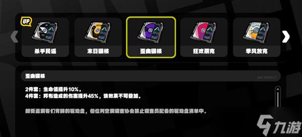 绝区零新手攻略大全