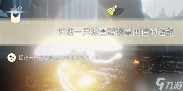 光遇12月1日每日任务怎么做