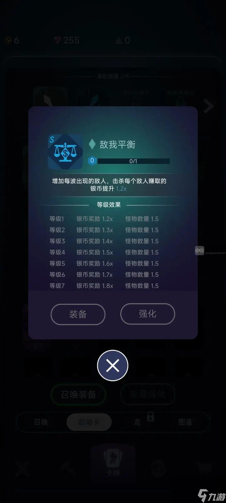 炸弹别惹我新手刷金币攻略