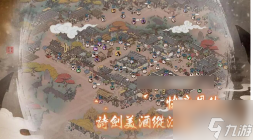 千古江湖梦选主角 千古江湖梦开局掌门形象选择推荐