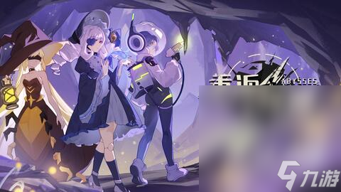 《重返深渊》刷钱方法