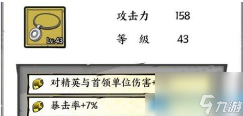国王指意如何装备洗炼 国王指意装备洗炼方法介绍