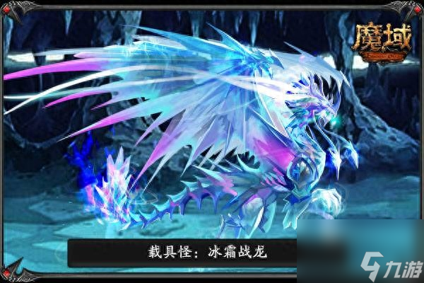魔域战神竞技场怎么玩（魔域竞技场模式玩法）「知识库」