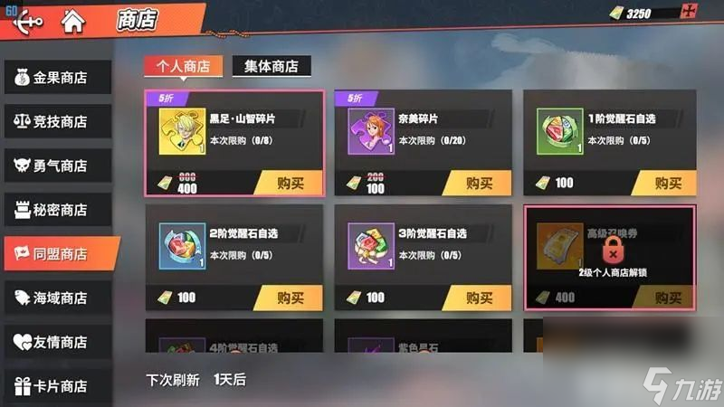《重返未来1999》红岩洞窟如何兑换 红岩洞窟兑换指南