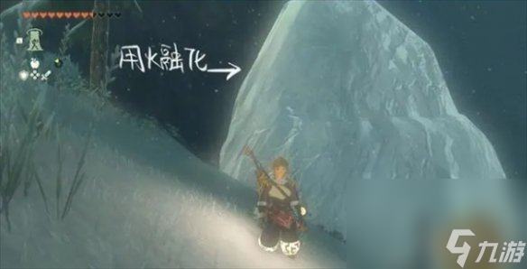 《塞尔达传说王国之泪》风神兽头盔获取办法