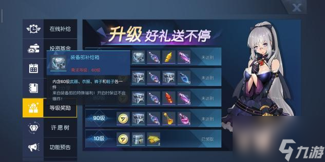龙族幻想提升战力攻略 详解萌新如何提升战力攻略