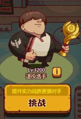 【咸鱼之王】“网吧大赛2.0更新版”1-15关卡各主C通关阵容推荐！