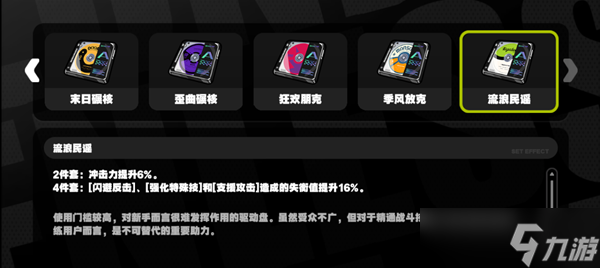 绝区零新手攻略大全