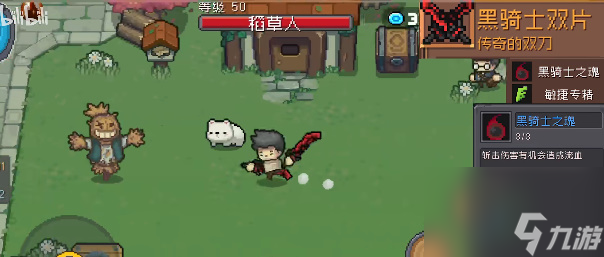 元气骑士前传全boss掉落装备分享