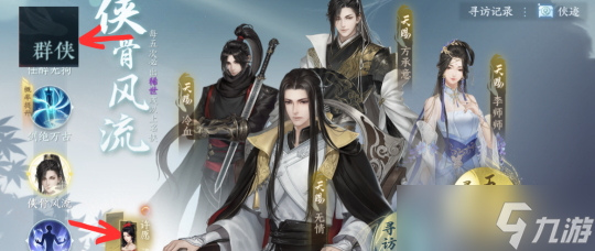 逆水寒手游1.2.1镜天阁版本 真萌新3天7W功力养成攻略