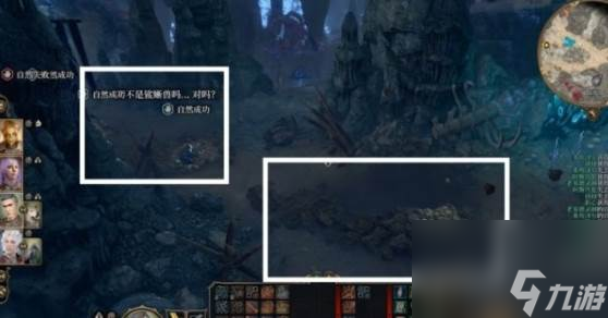 《博德之门3》生离死别在哪 幽暗地域生离死别武器获取攻略