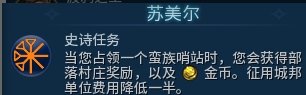 《文明6》卑彌呼怎么用 英雄卑彌呼介紹