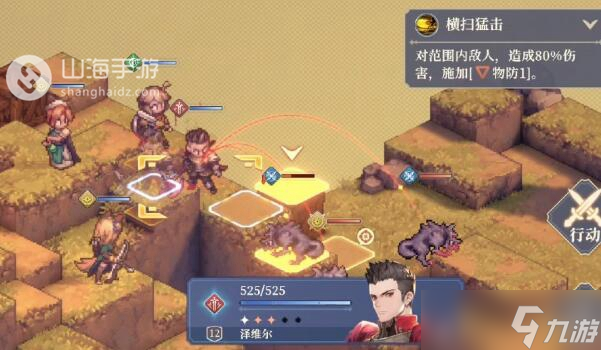 铃兰之剑1-8怎么过