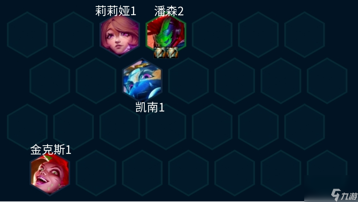 《金铲铲之战》S10KDA大腕卡莎怎么搭配