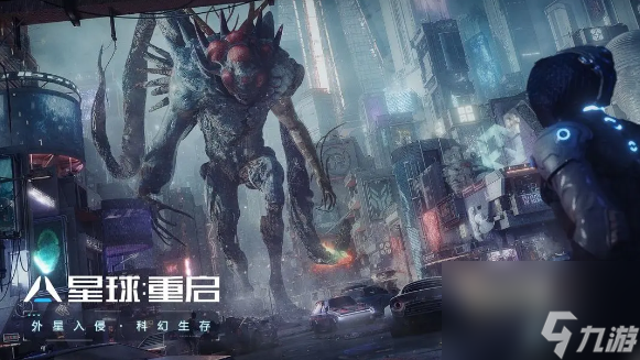 星球重启食材在哪获取