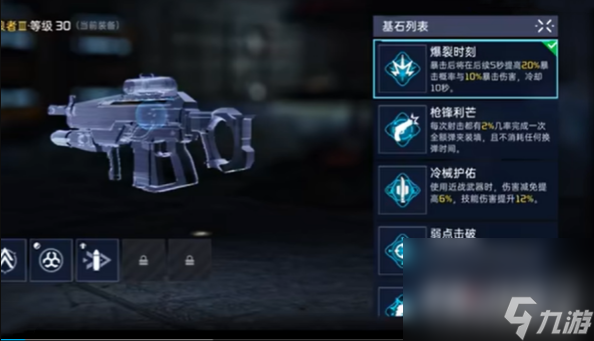 《星球重启》源码升级方法