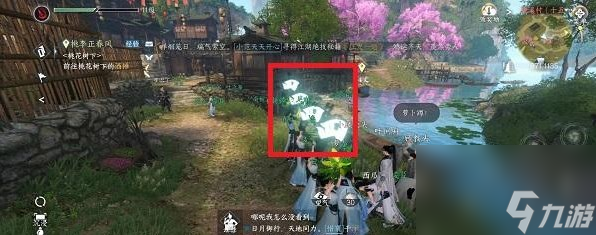 逆水寒手游萝卜蹲在哪玩萝卜蹲位置介绍