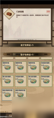 炸神鱼攻略 模拟江湖神鱼怎么获得