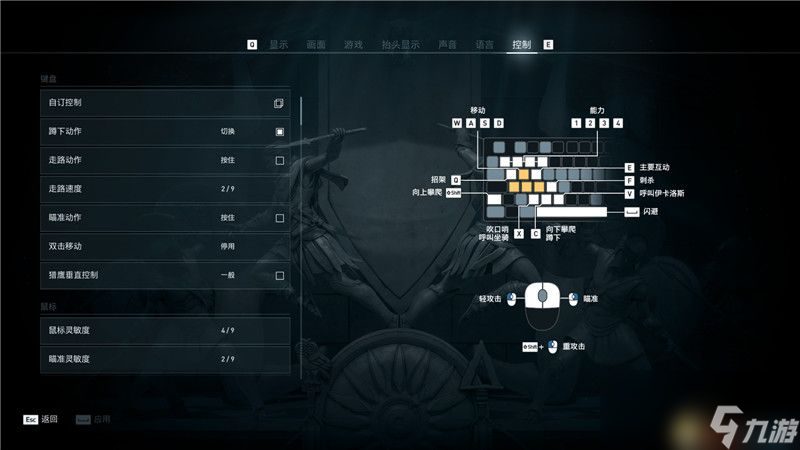 《刺客信条：奥德赛》亚特兰蒂斯之命运DLC图文攻略 全支线全成就攻略