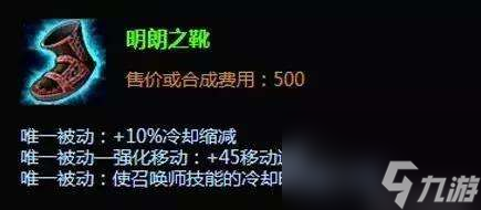 英雄联盟符文怎么用和升级（新版符文获得方法和选择推荐）