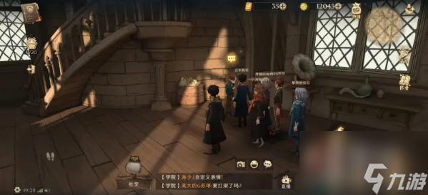 哈利波特魔法覺(jué)醒世界探索任務(wù)攻略