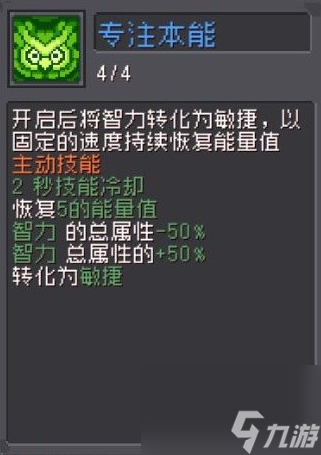 元气骑士前传弹幕流游侠怎么玩,元气骑士前传游侠弹幕流配装