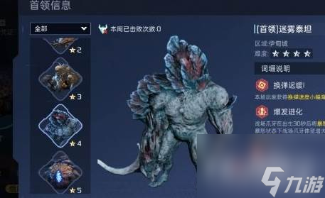 星球重啟戰(zhàn)爭回響怎么進(jìn)入 星球重啟戰(zhàn)爭回響進(jìn)入攻略