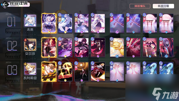28怎么过-黑潮之上3-28通关攻略 黑潮之上3