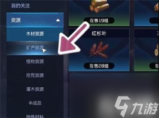 星球重启装备怎么出售（装备出售方法介绍）