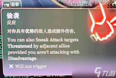 《博德之门3》荣耀模式特点介绍