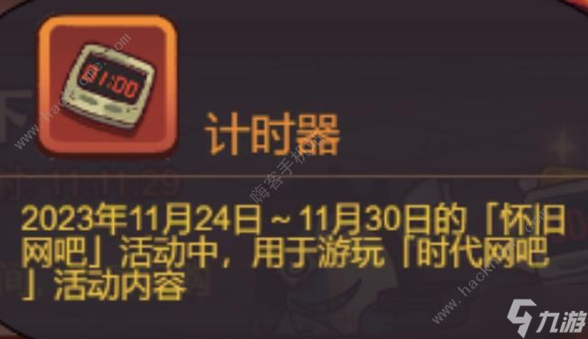 咸鱼之王拆弹专家怎么玩 拆弹专家打法技巧