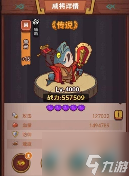咸鱼之王俱乐部祝融夫人怎么打 通关攻略一览