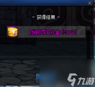 DNF红玉的诅咒奖励可以领多少次（红玉副本的宝箱都有哪些奖励）「干货」