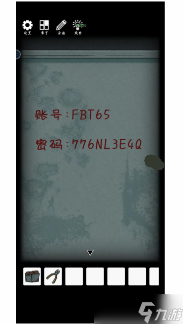非常调查局异兽第二章密码是什么
