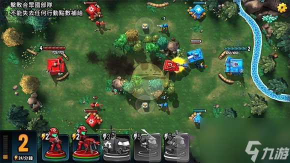 寸土必争统御团第一章1-5阵容怎么搭 寸土必争统御团第一章1-5攻略