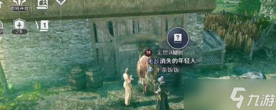黑色沙漠手游此前的研究结果任务攻略