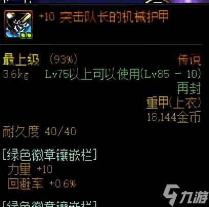 新异界怎么打怪物（热血传奇异界入侵怎么去）