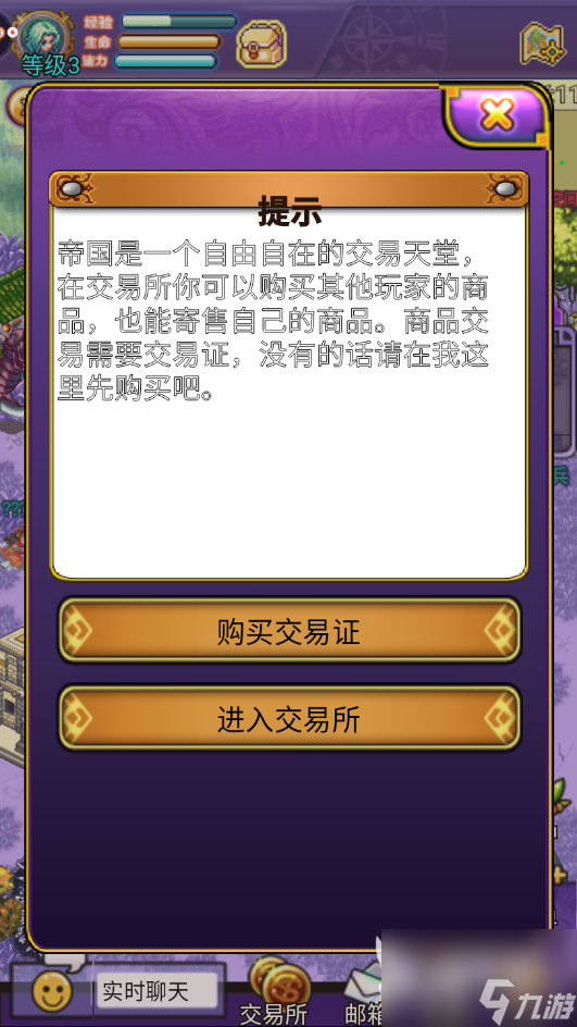 帝国王者归来怎么玩萌新攻略