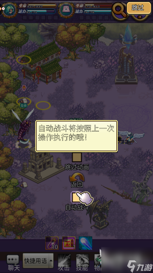 帝国王者归来怎么玩萌新攻略