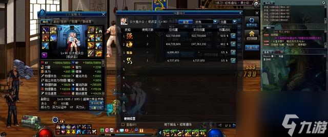 dnf徽章顏色對(duì)應(yīng)部位怎么打（DNF徽章打造教程分享）「已分享」