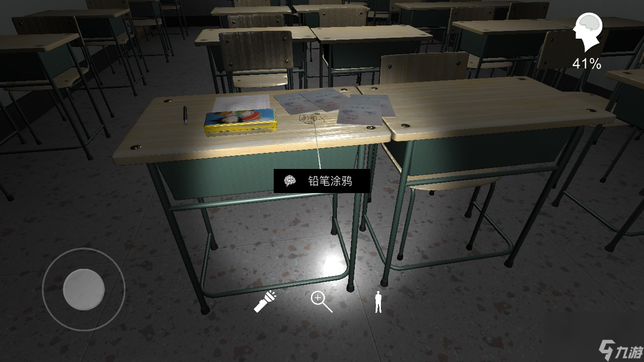 《王思凤》五级线索铅笔涂鸦位置介绍