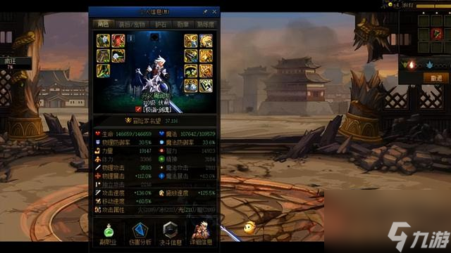 dnf徽章顏色對(duì)應(yīng)部位怎么打（DNF徽章打造教程分享）「已分享」