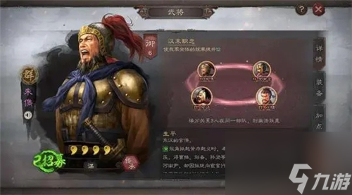 阵容战法组合推荐 三国志战略版S8盾兵最强阵容