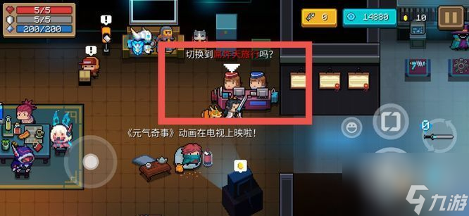 元气骑士前传炸天模式开启方法