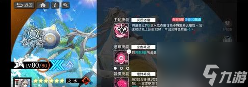 元气骑士前传恶犬帮首领怎么打 具体介绍