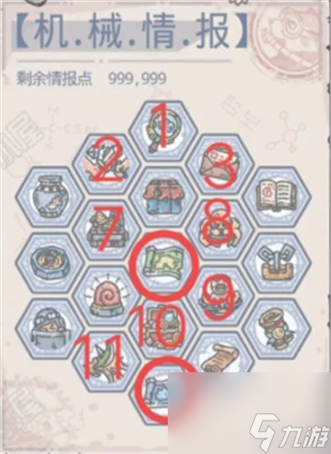 升级材料在哪里弄 最强蜗牛米国英雄怎么升级