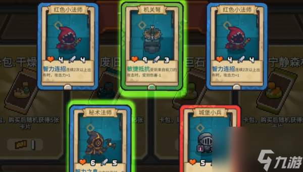 元气骑士前传魅影红武怎么得 获得方法