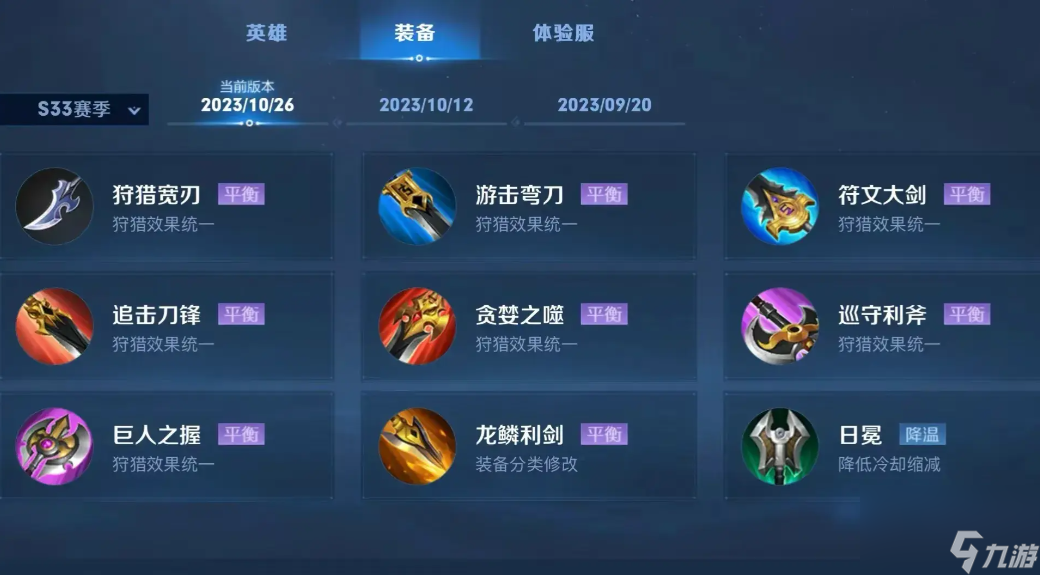 王者荣耀曹操玩法技巧（最值得苦练的三个英雄）